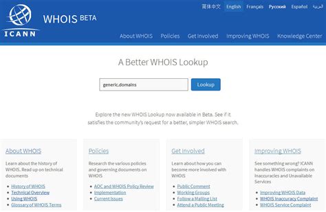 whois ph|ICANN Lookup.